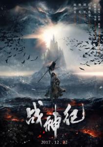 神奈川大学商业管理文凭证书